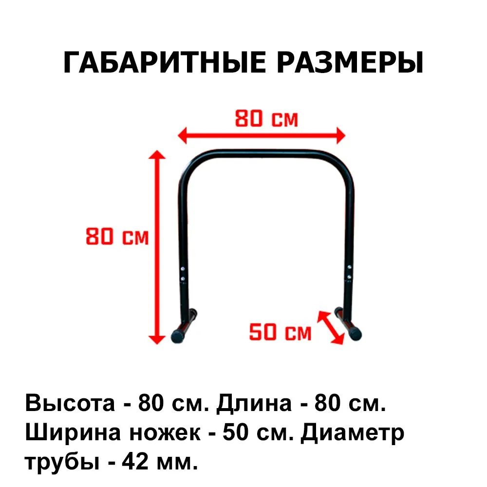 габаритные размеры хайлетсов Kuchumov