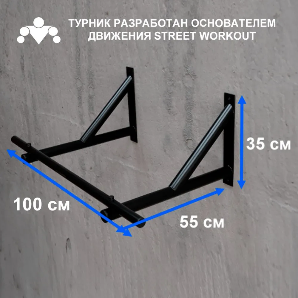 порошковое покрытие турника Kuchumov AK1