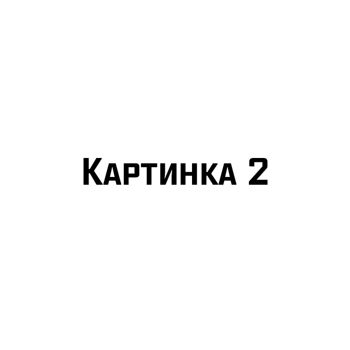 отжимания на брусьях с утяжелителями для ног Kuchumov