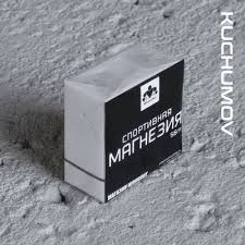 Магнезия спортивная для CrossFit