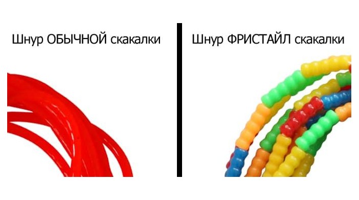 бисерная скакалка