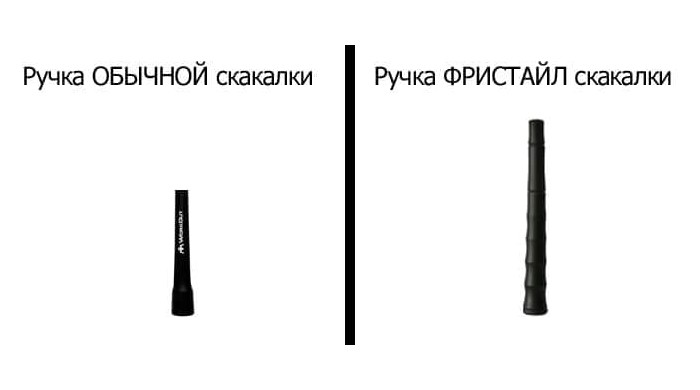 лучшие ручки для скакалок